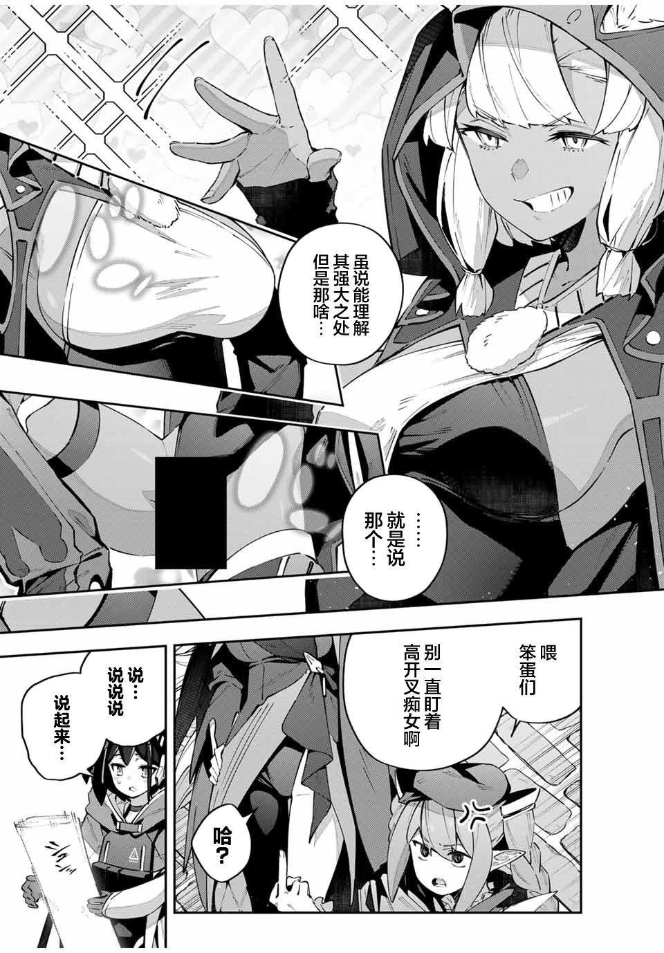 第69话