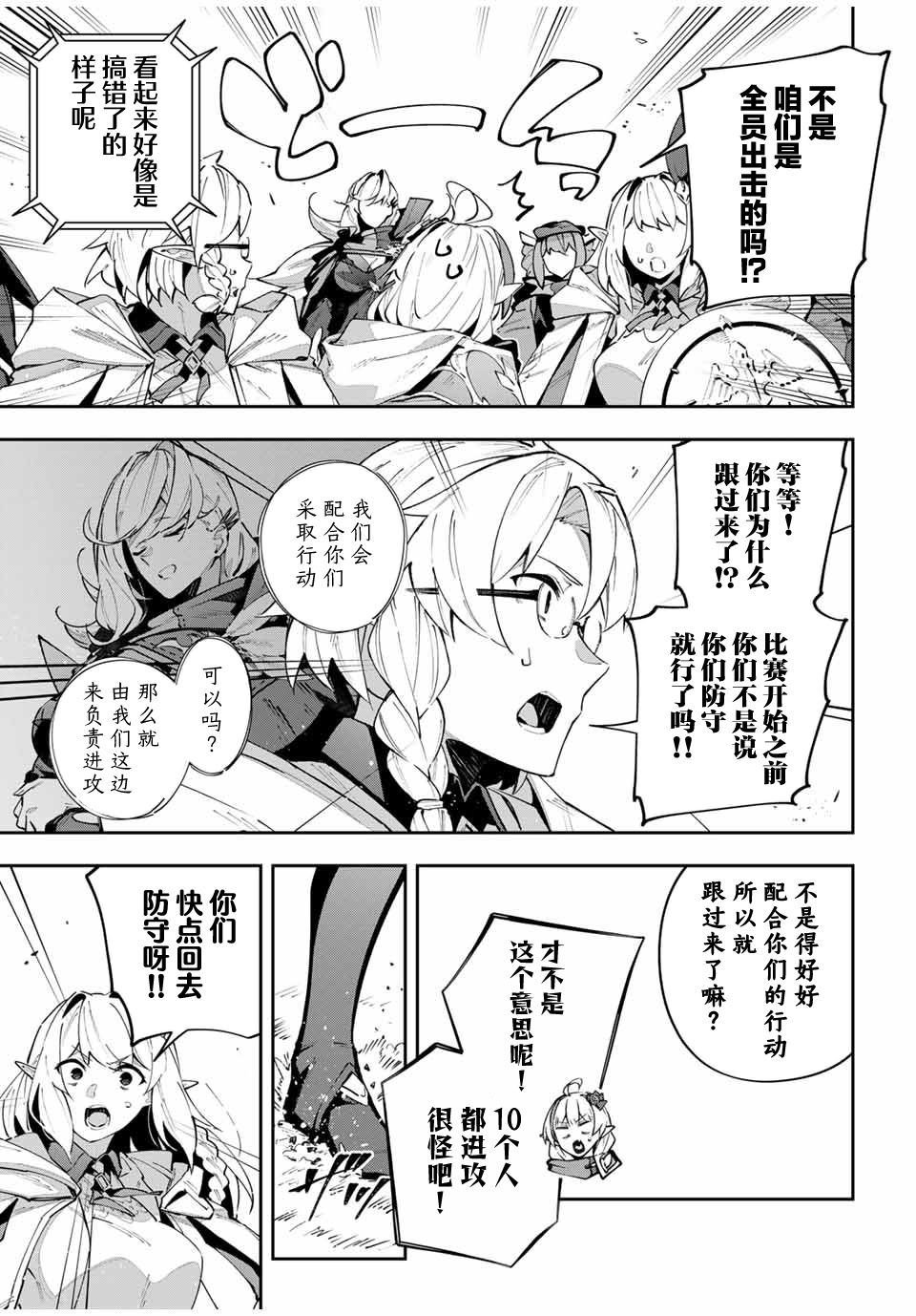 第70话