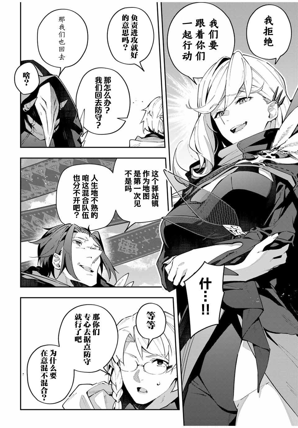 第70话