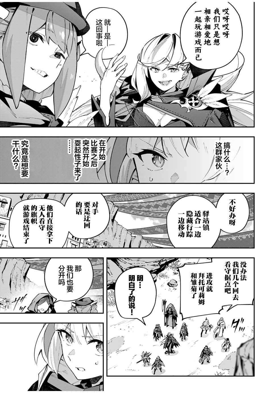 第70话