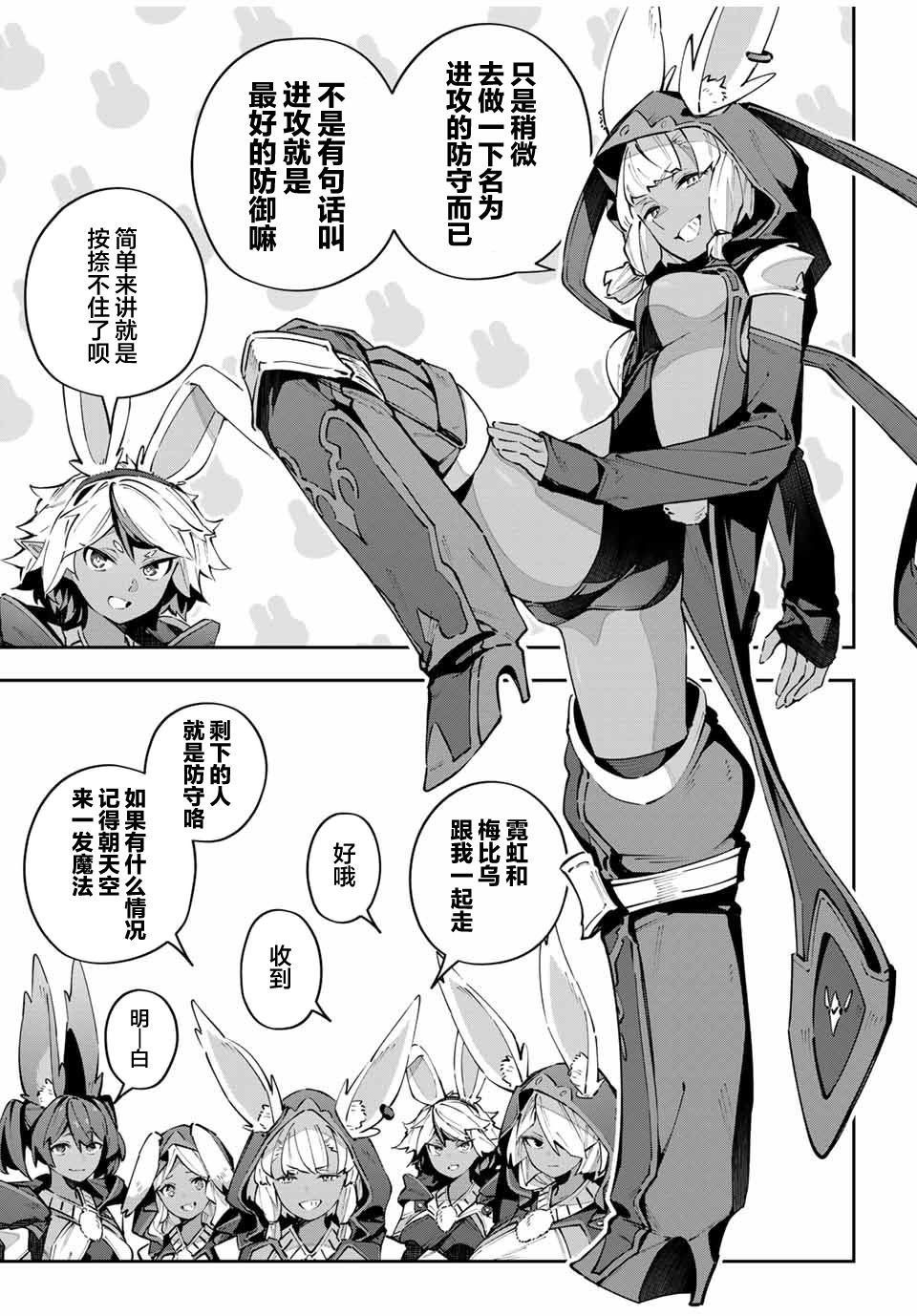 第70话