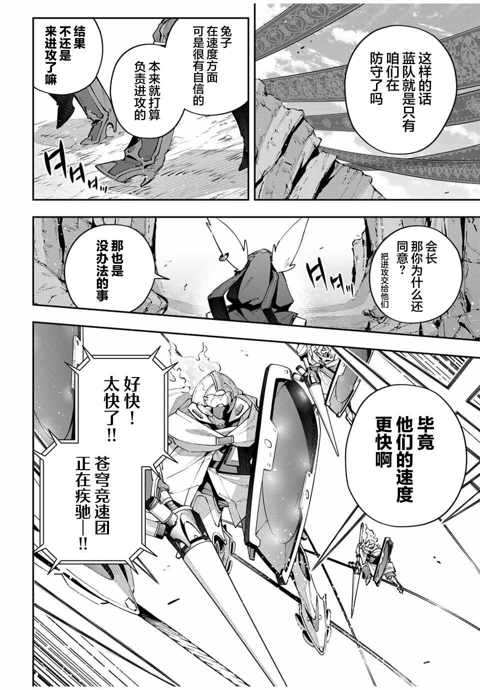 第70话