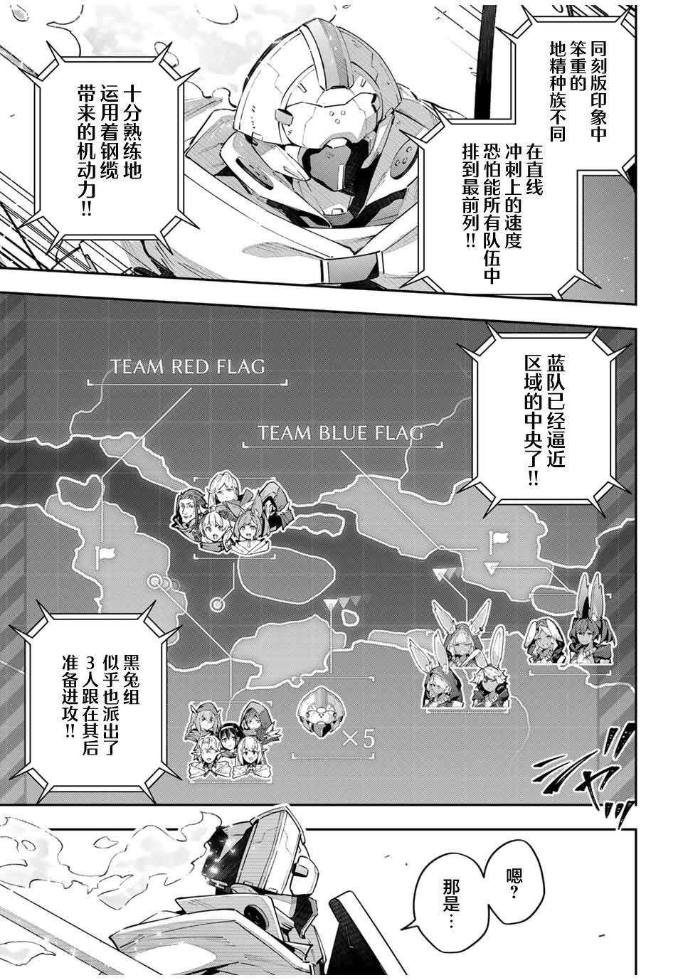 第70话