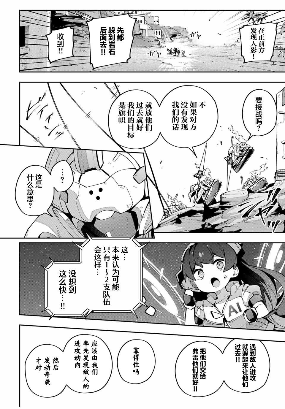 第70话