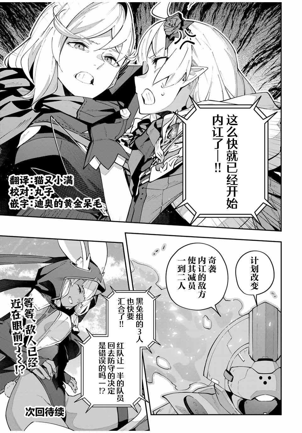 第70话