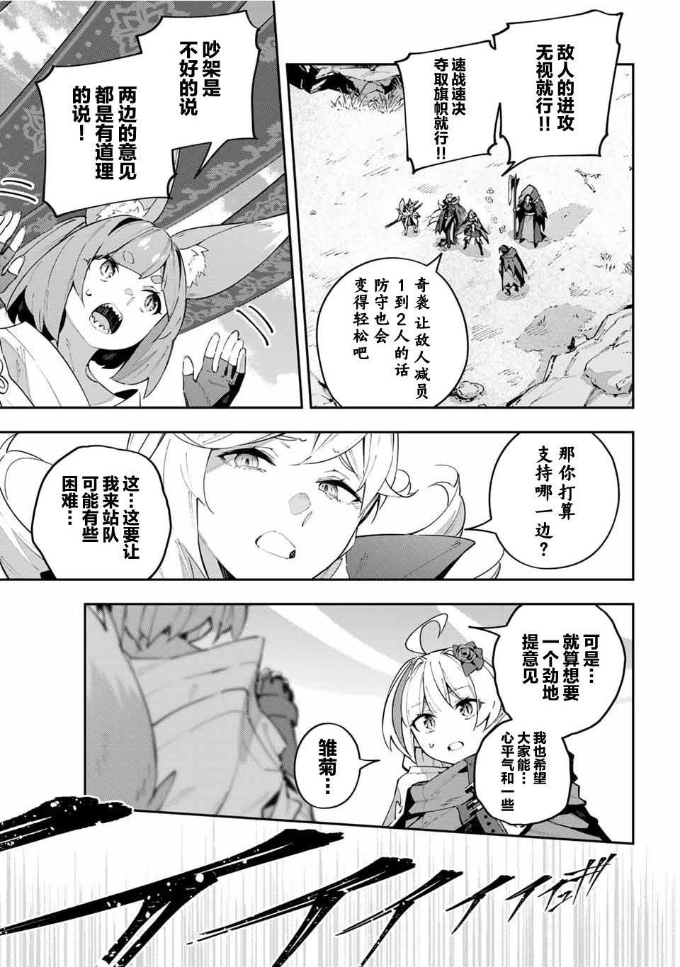 第71话