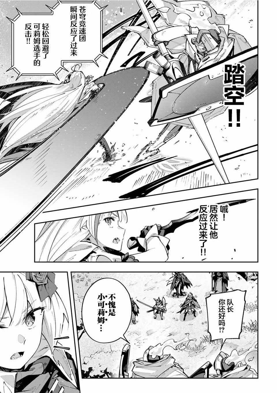 第71话