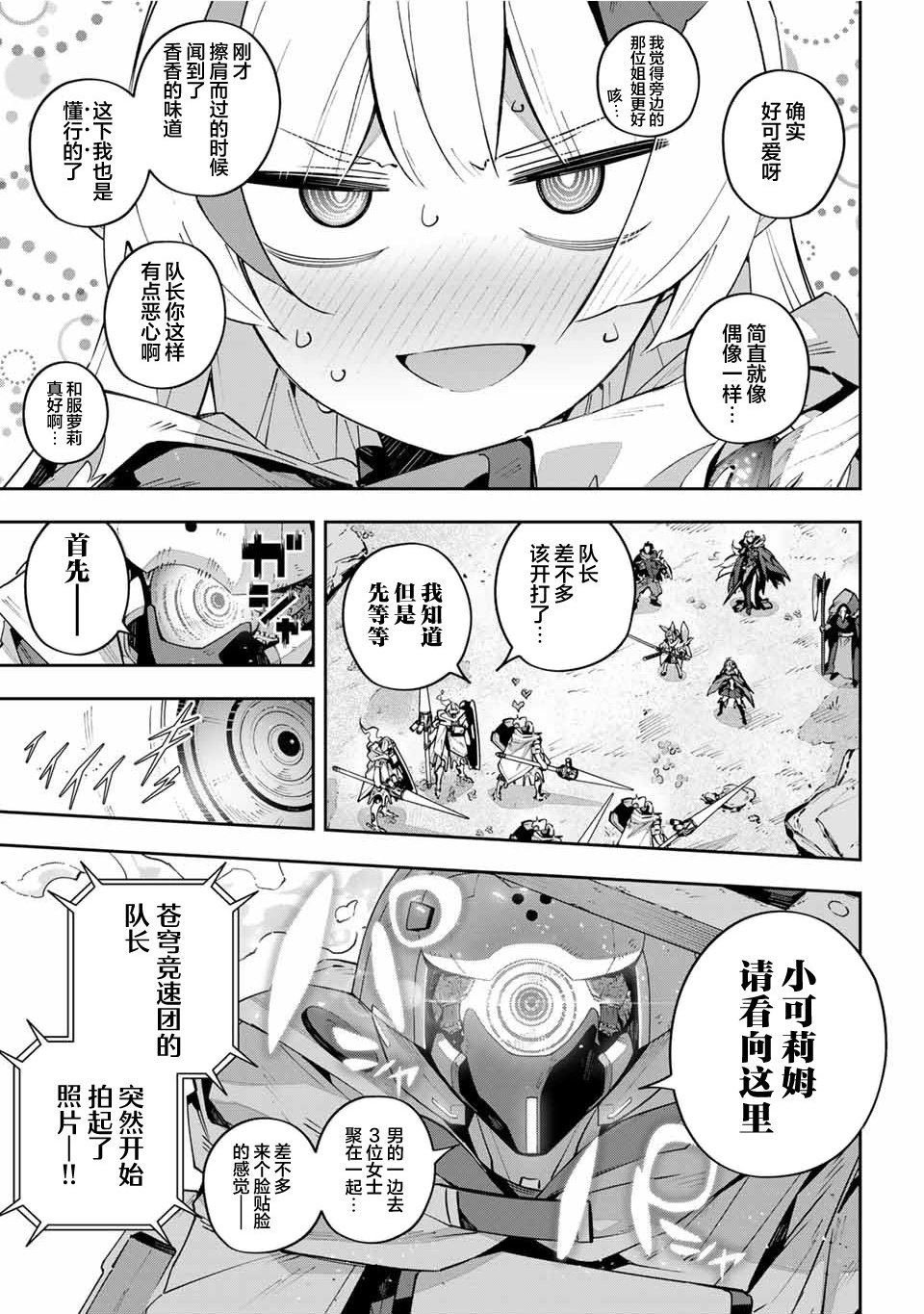第71话