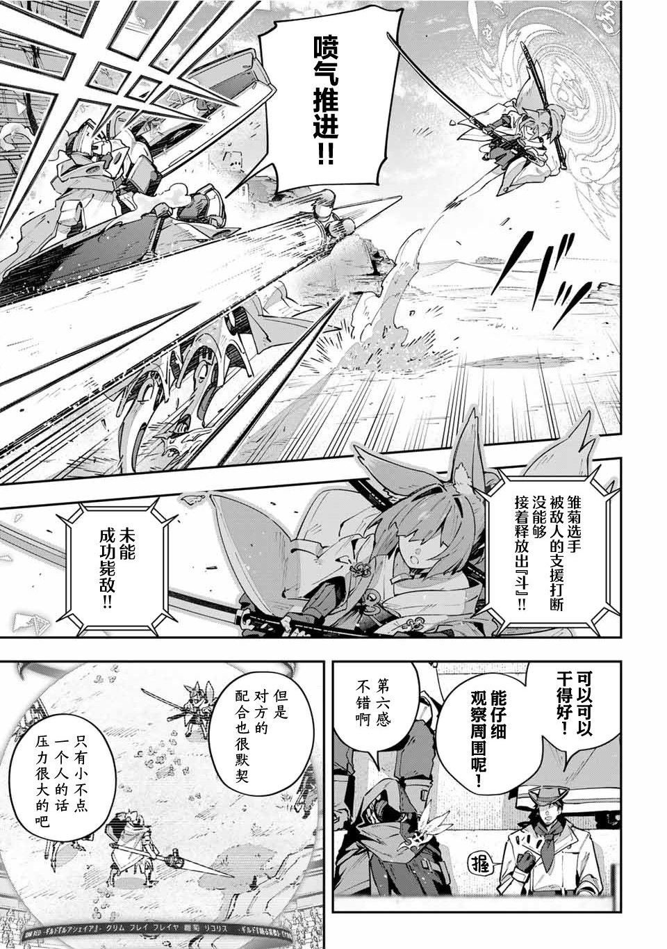 第71话