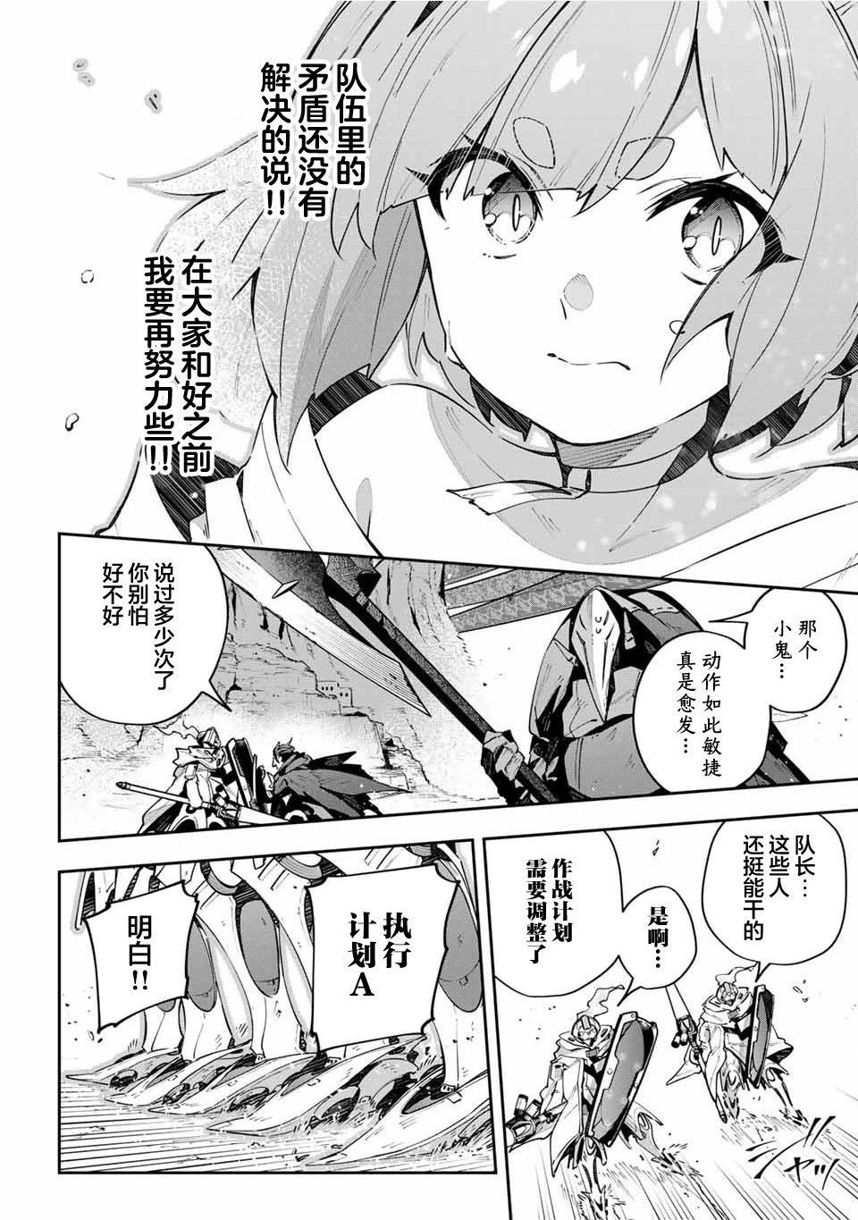 第71话