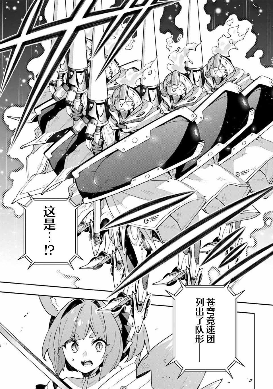 第71话