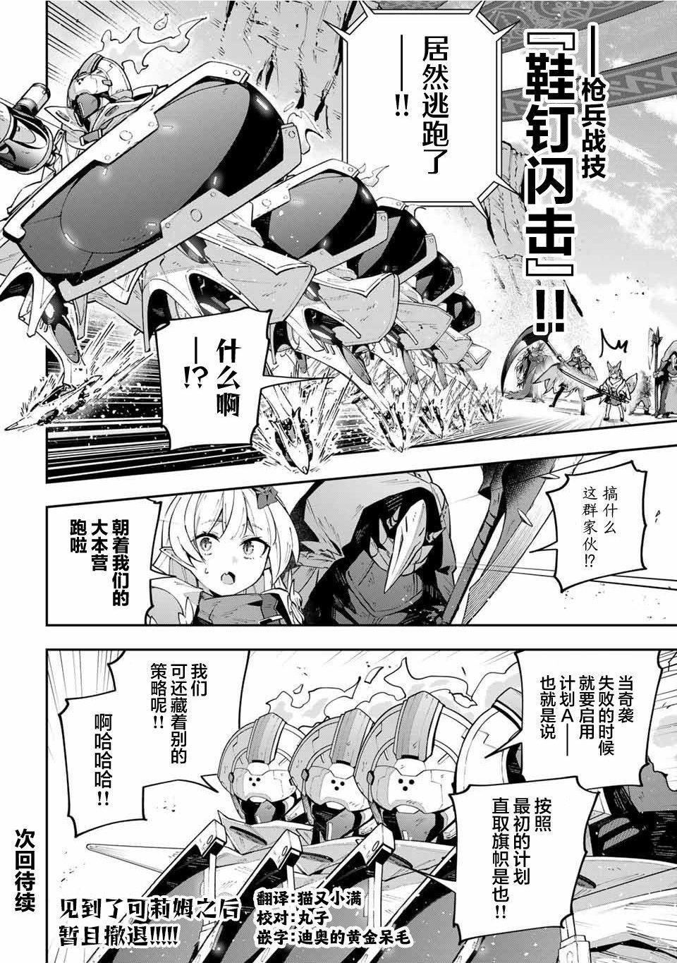 第71话