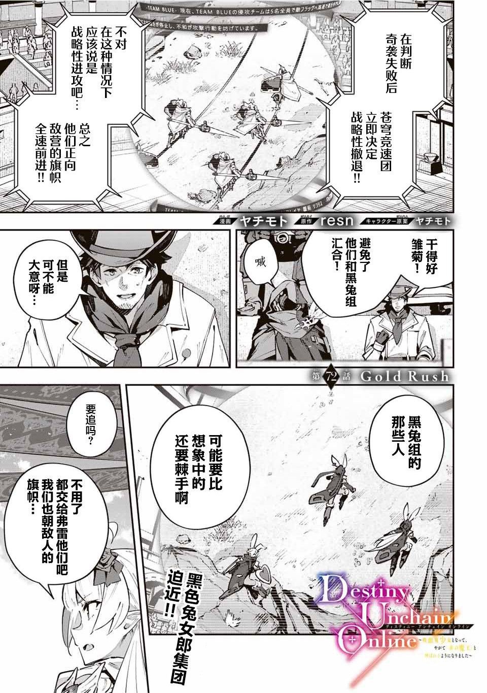 第72话