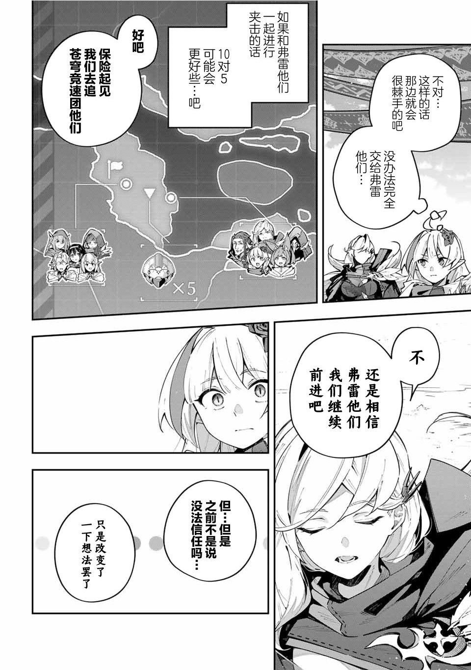 第72话