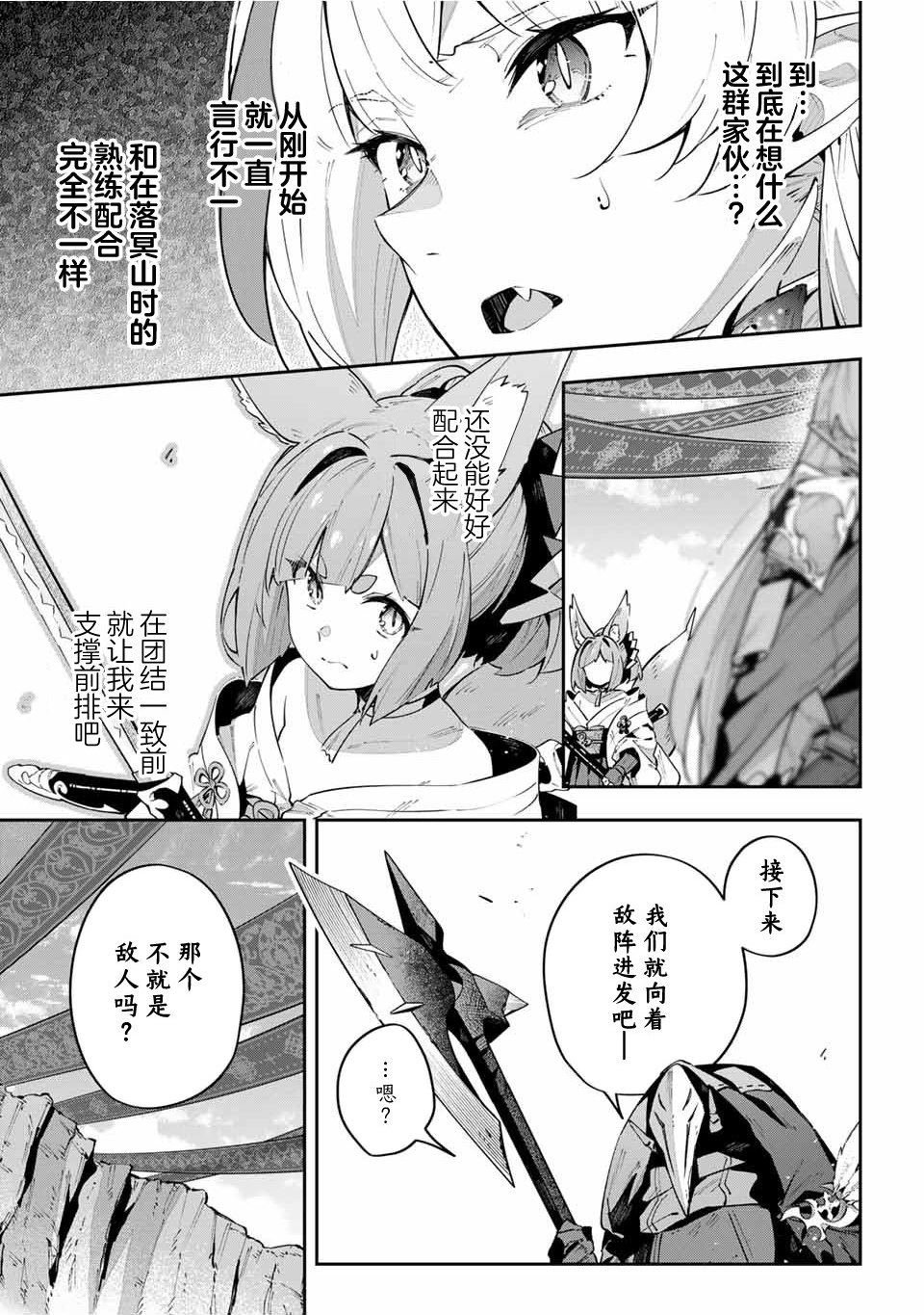 第72话