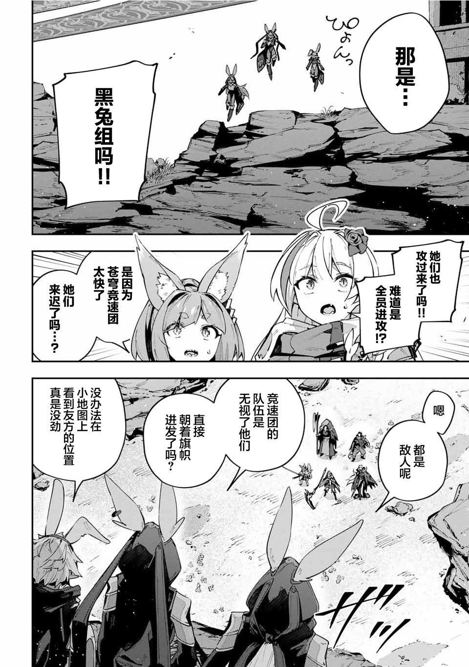 第72话