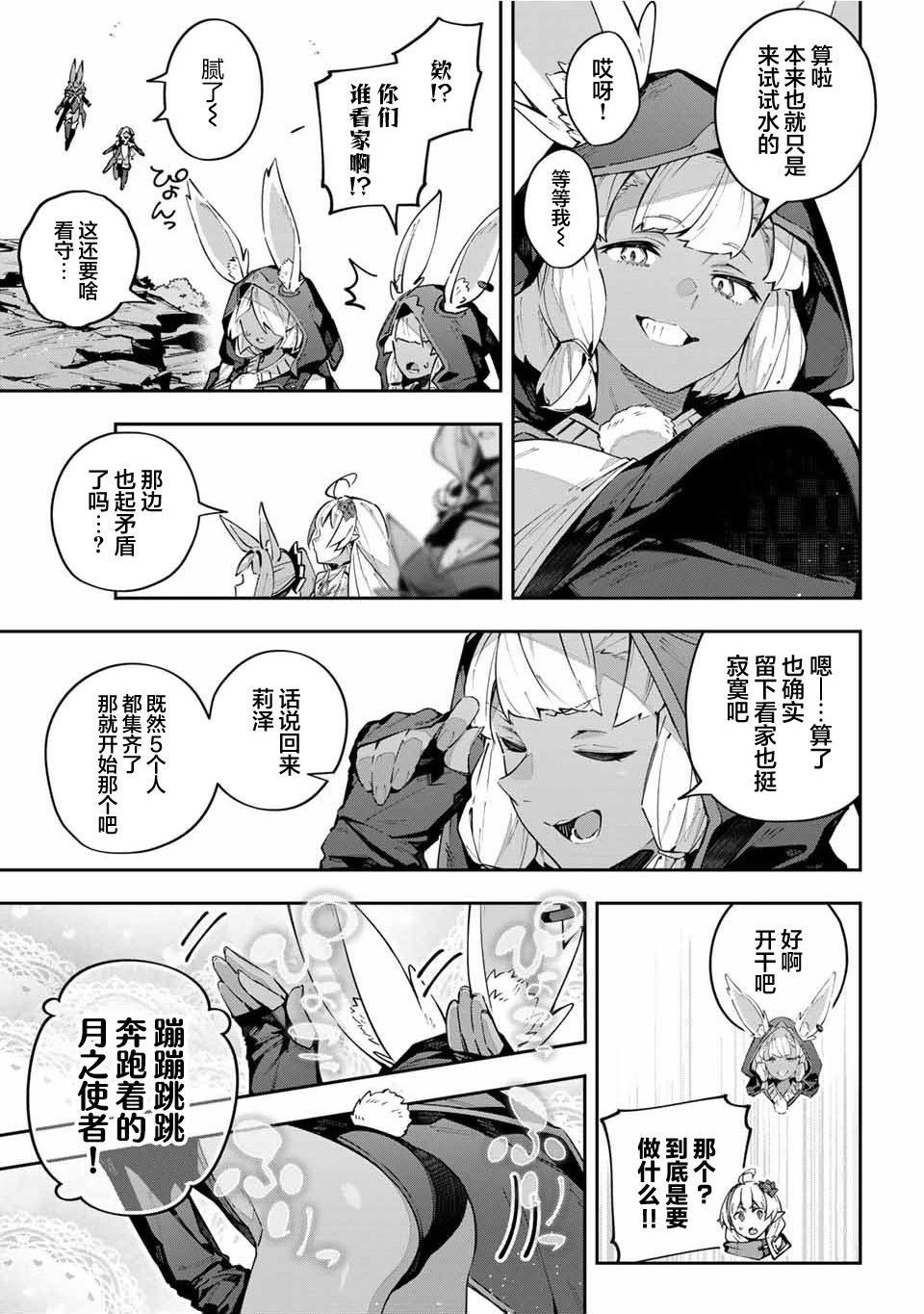 第72话