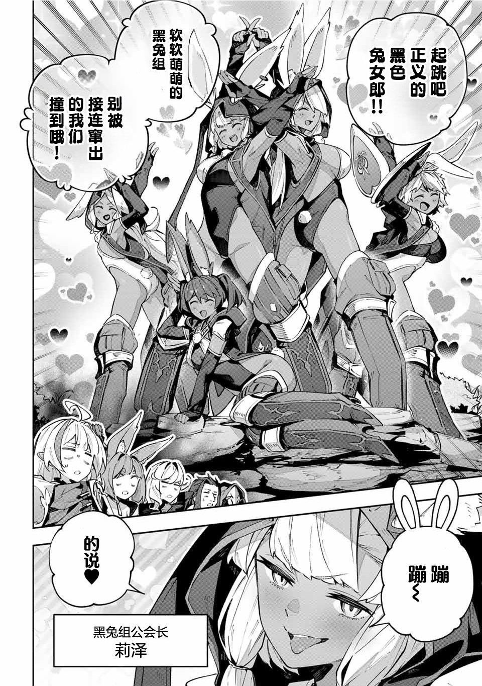 第72话