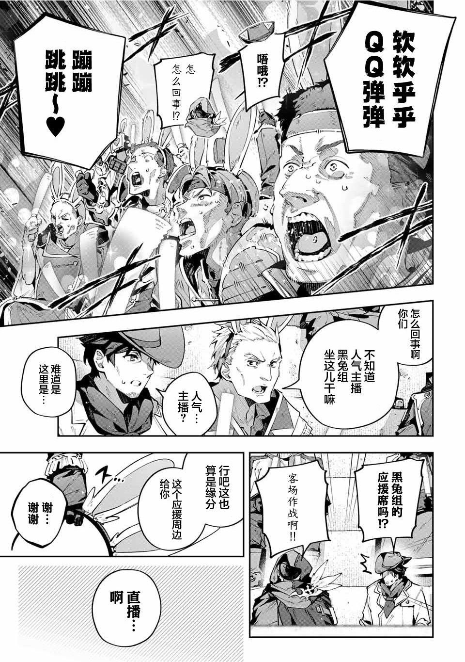 第72话