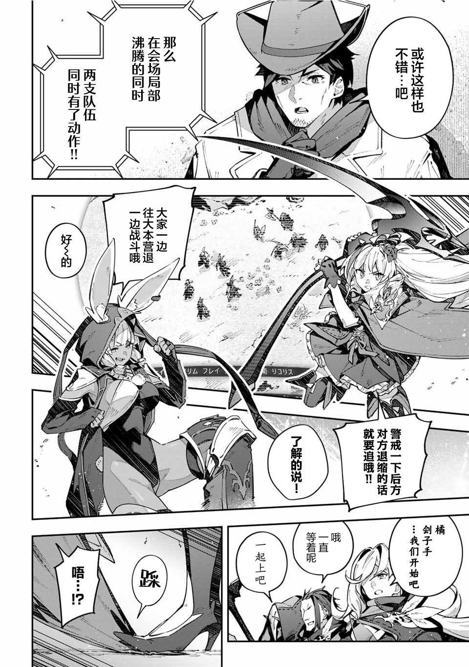 第72话