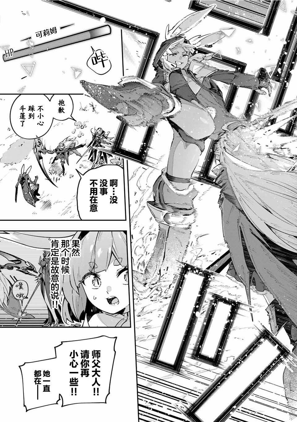 第72话
