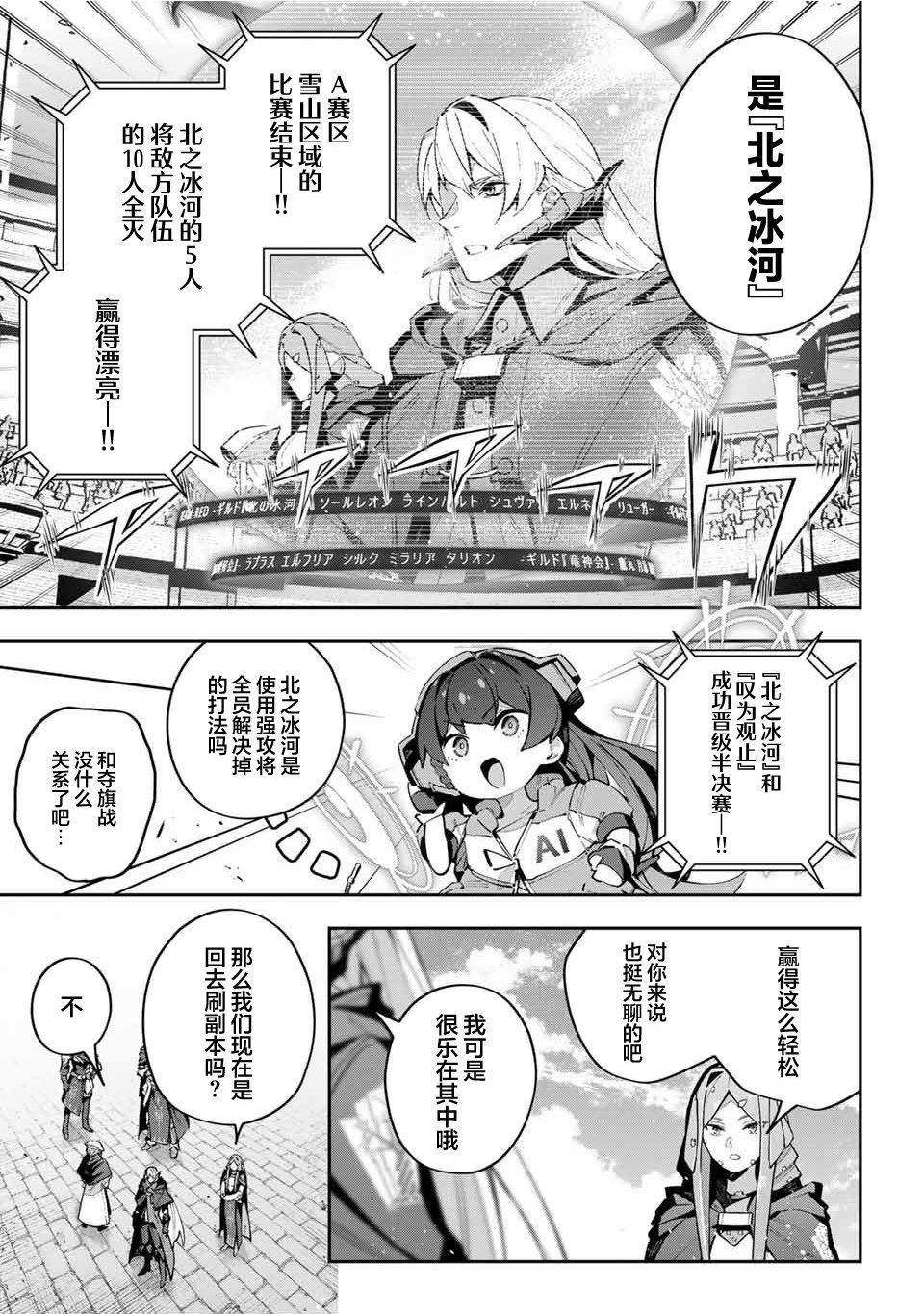第72话