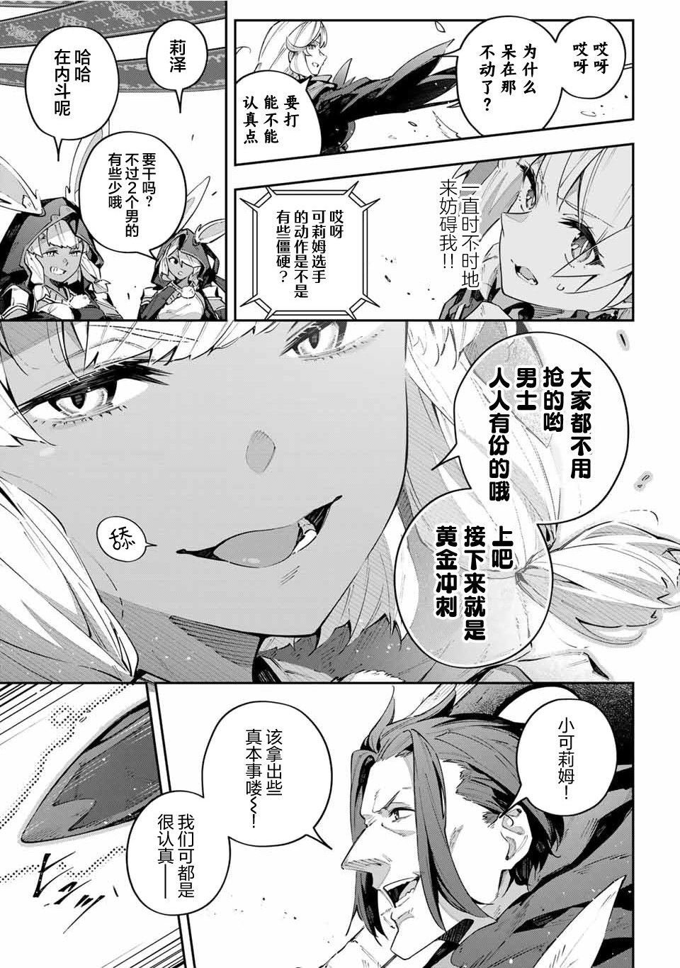 第72话