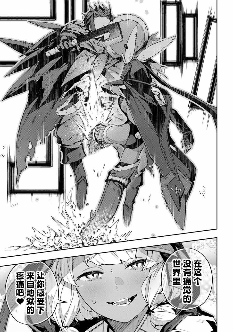 第72话