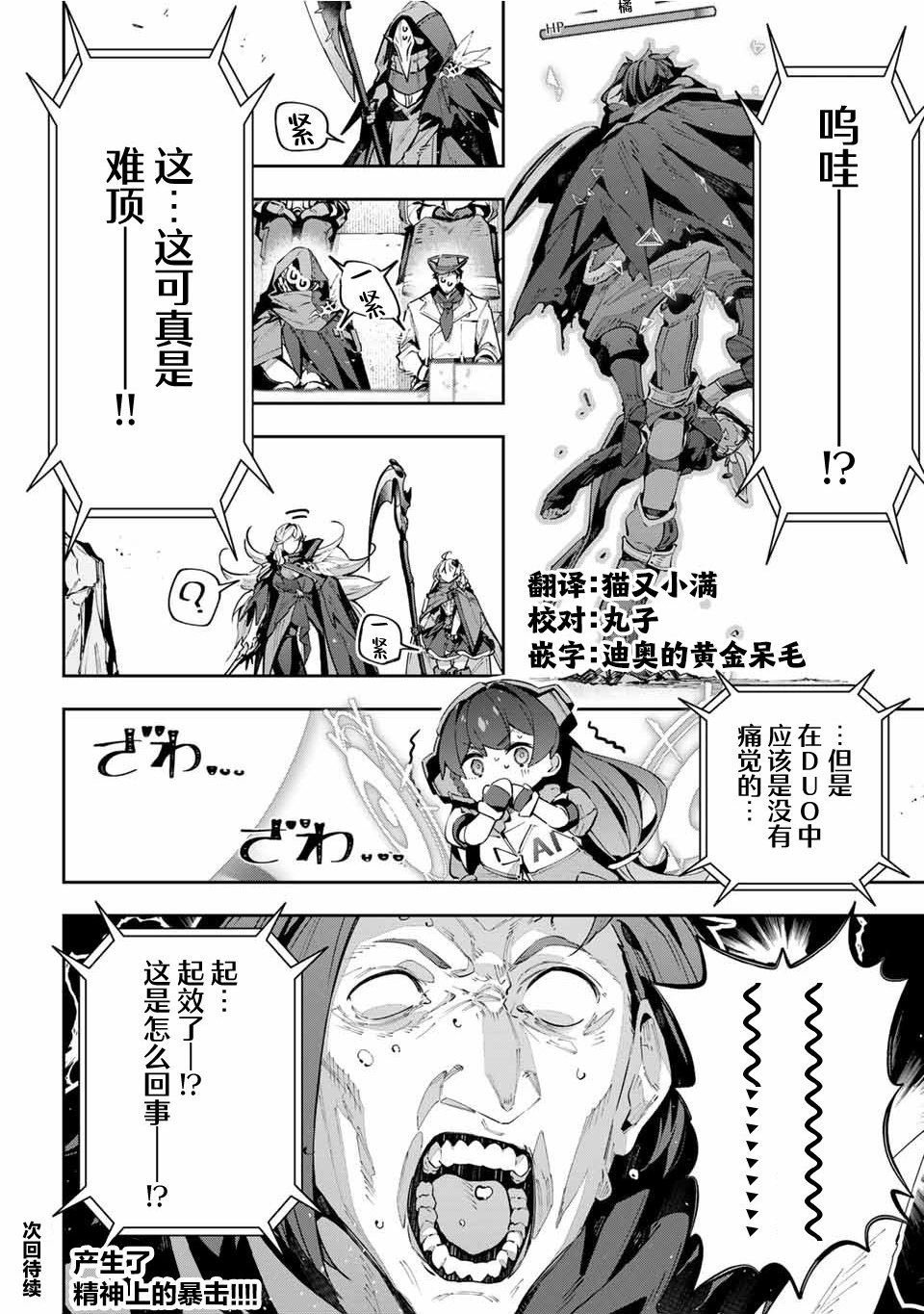 第72话