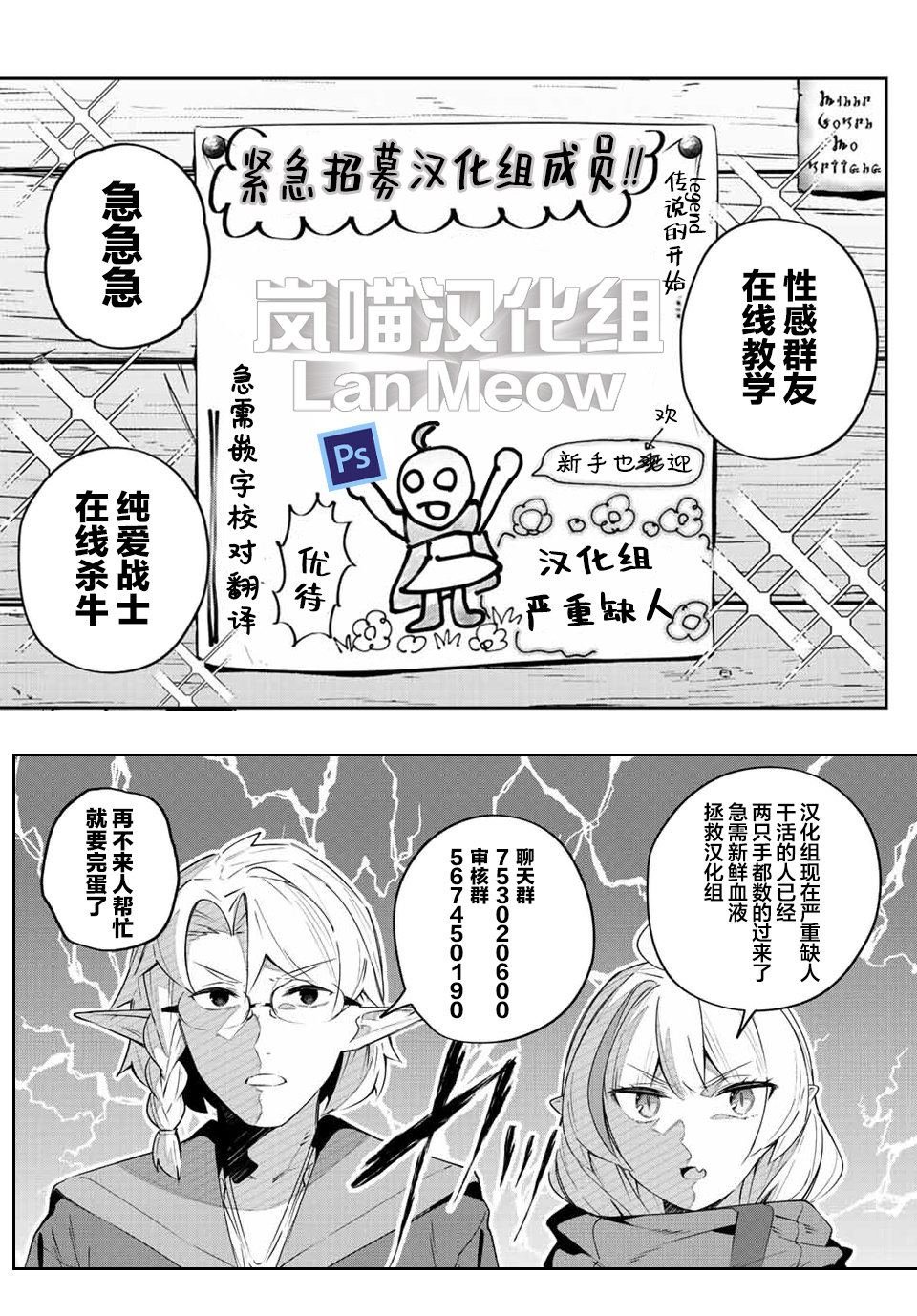 第72话
