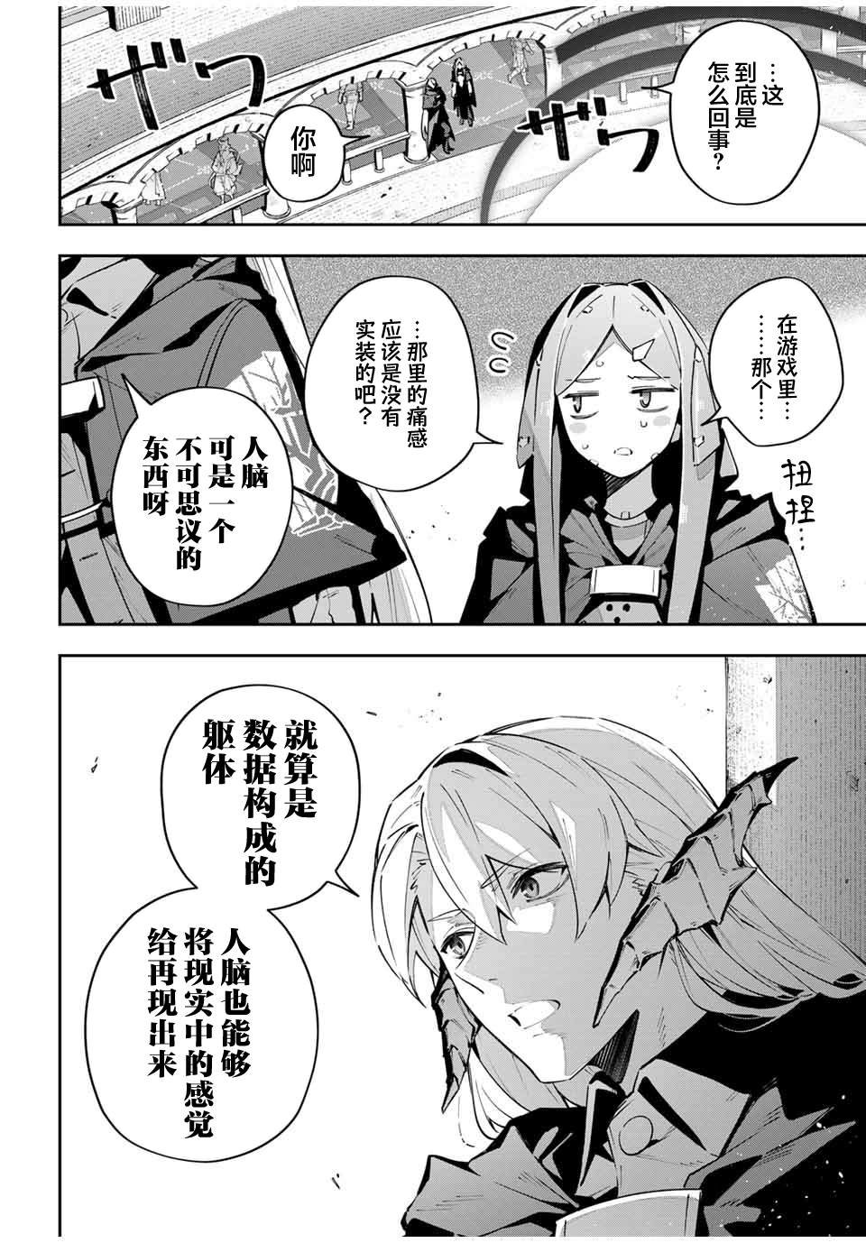 第73话
