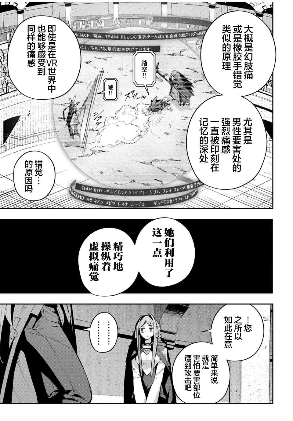 第73话
