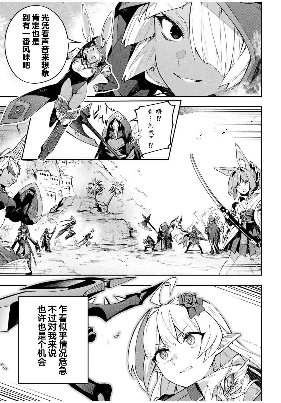 第73话