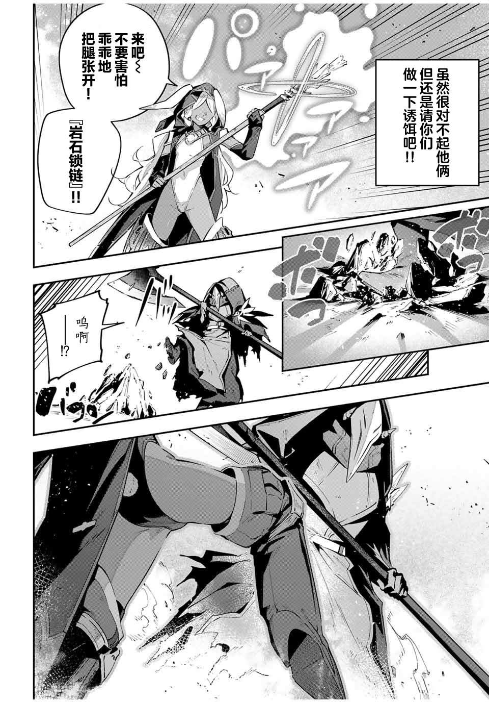 第73话