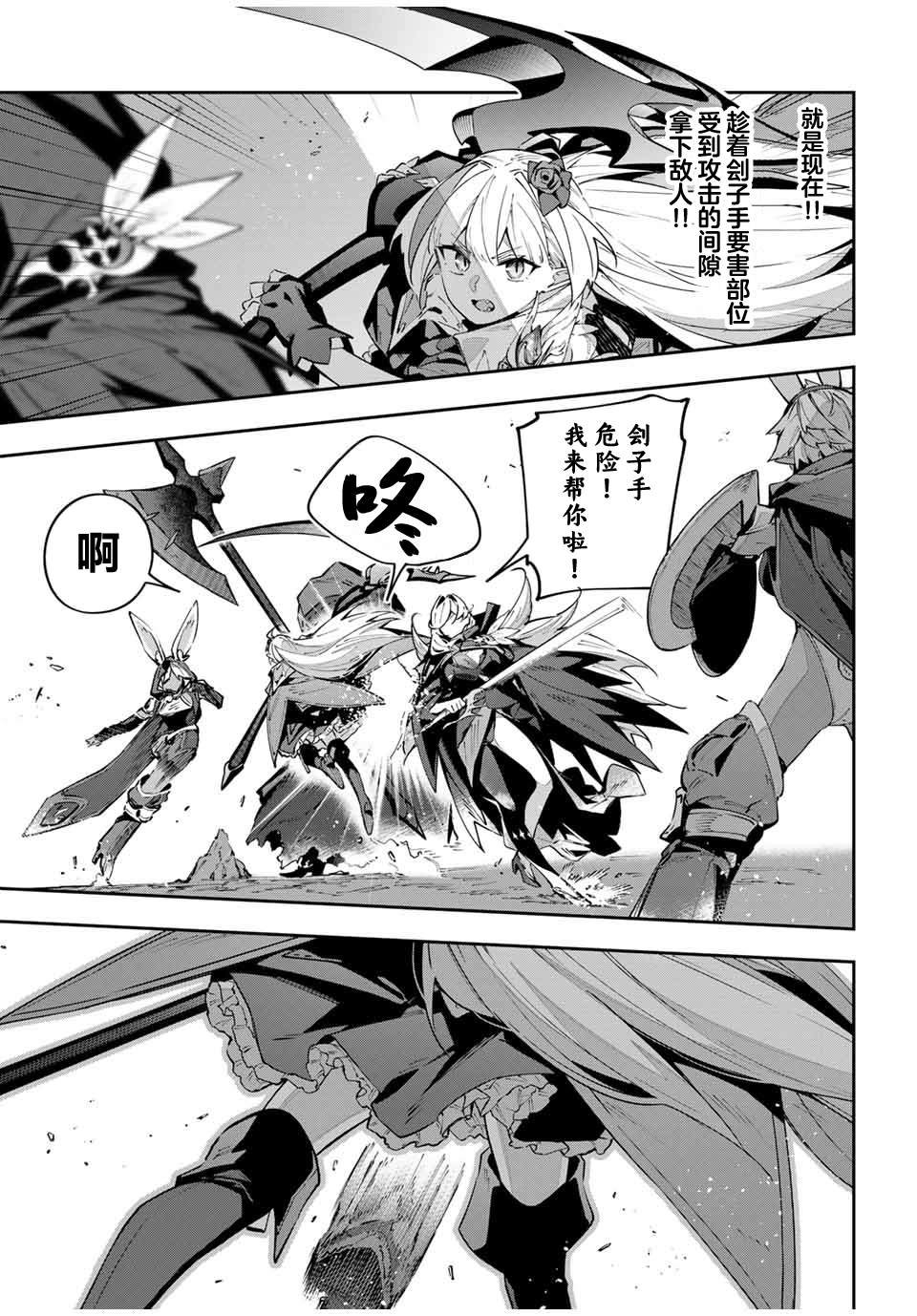 第73话