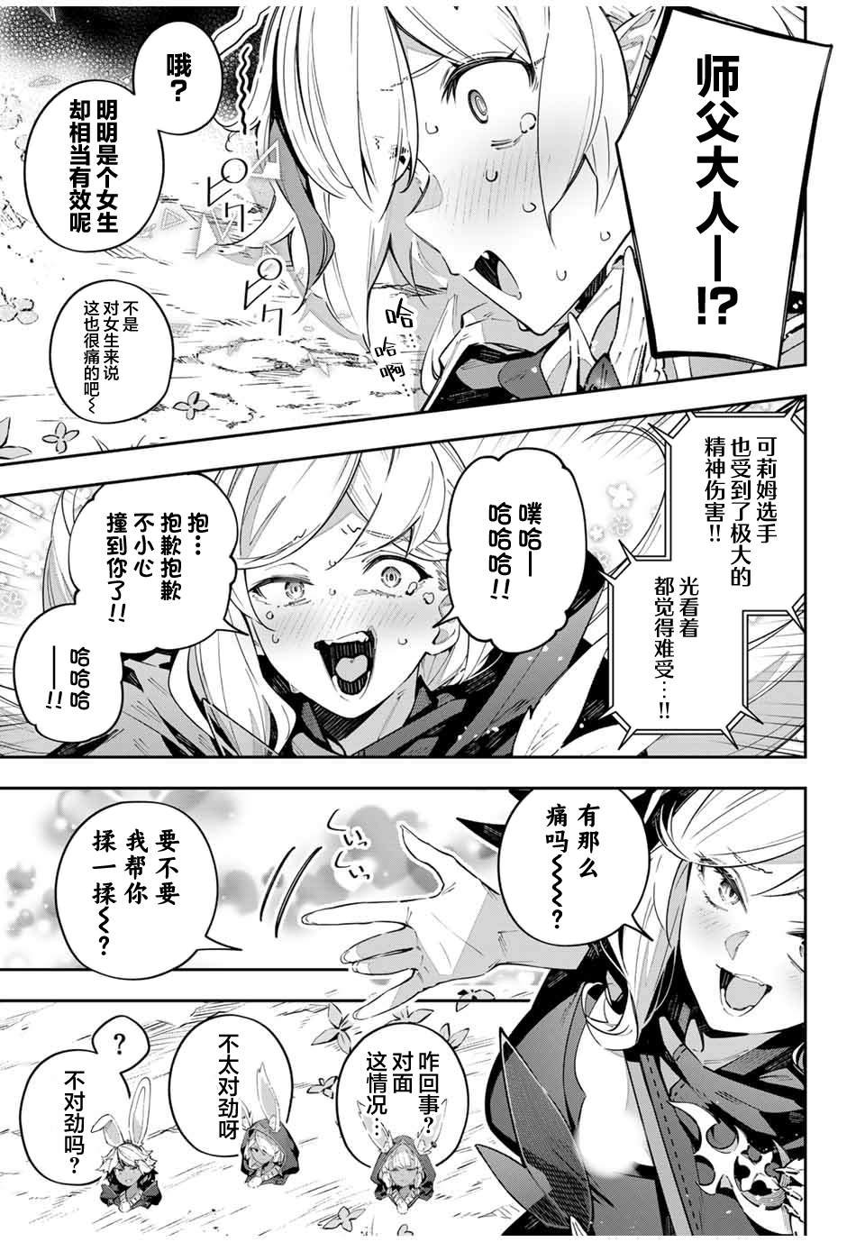 第73话
