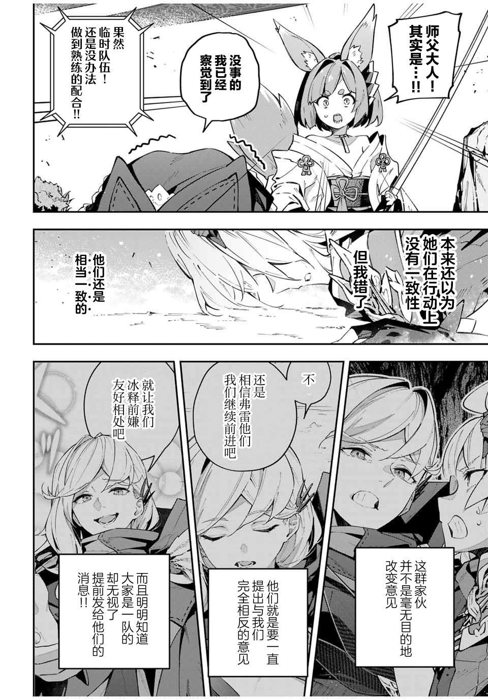第73话