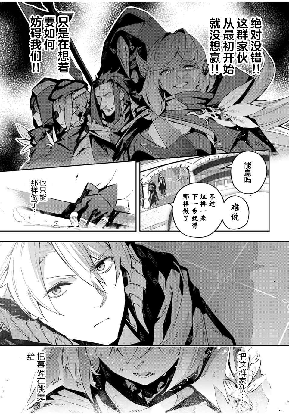 第73话