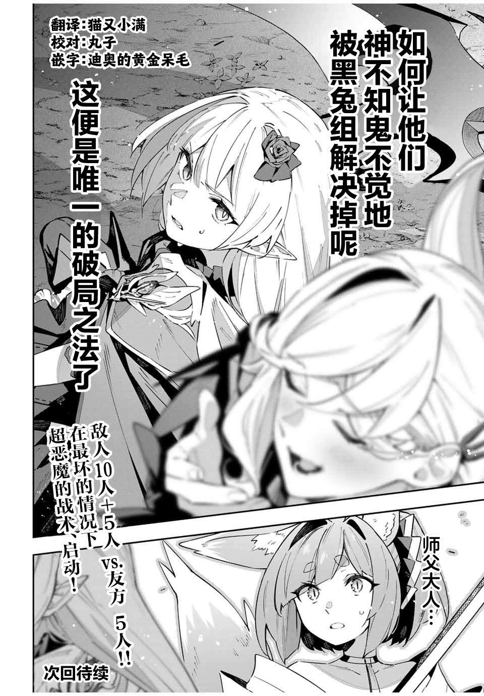 第73话