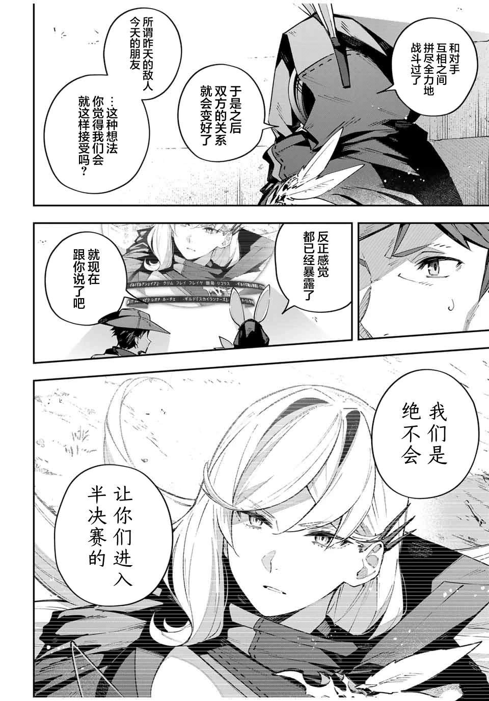 第74话