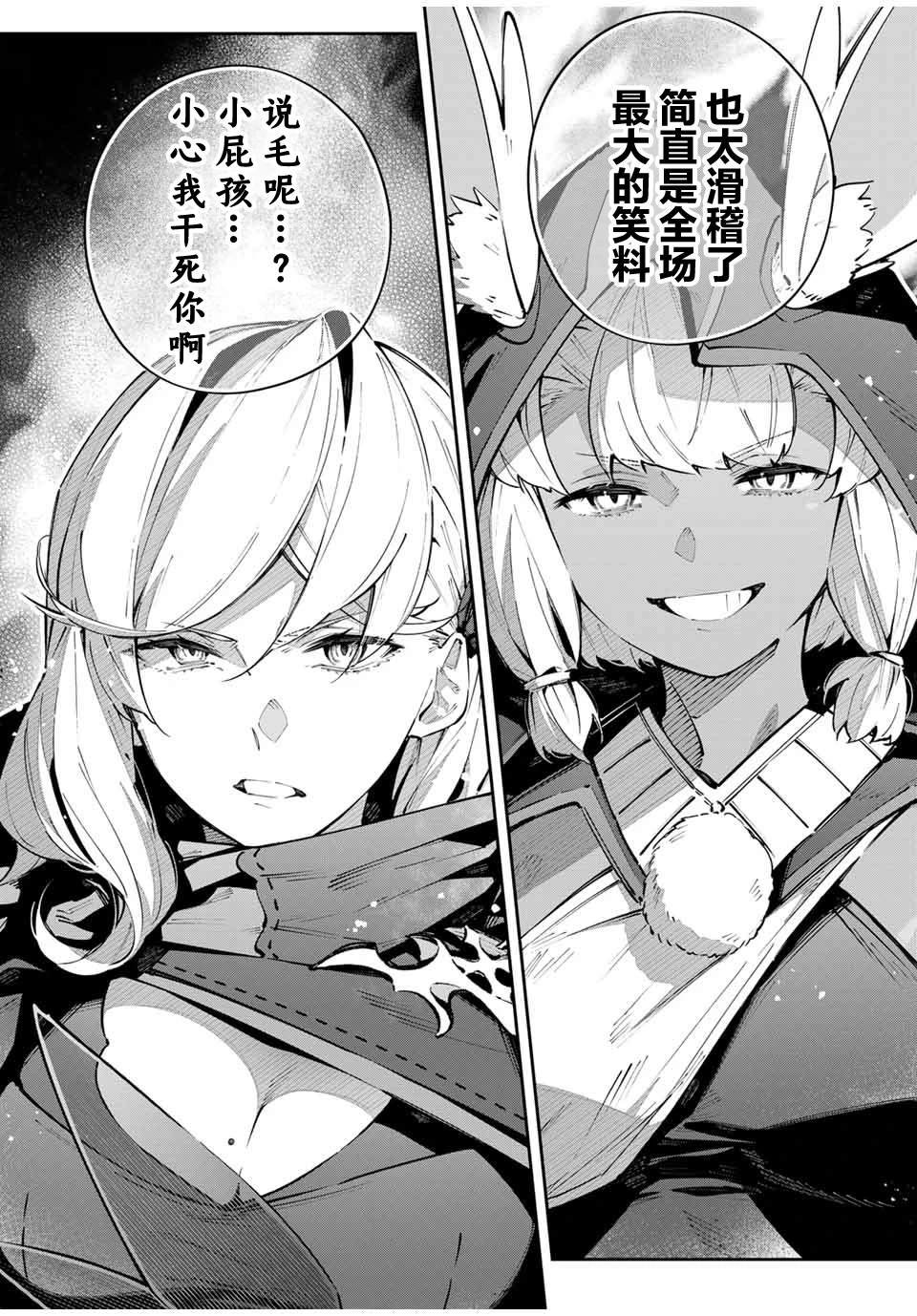 第74话