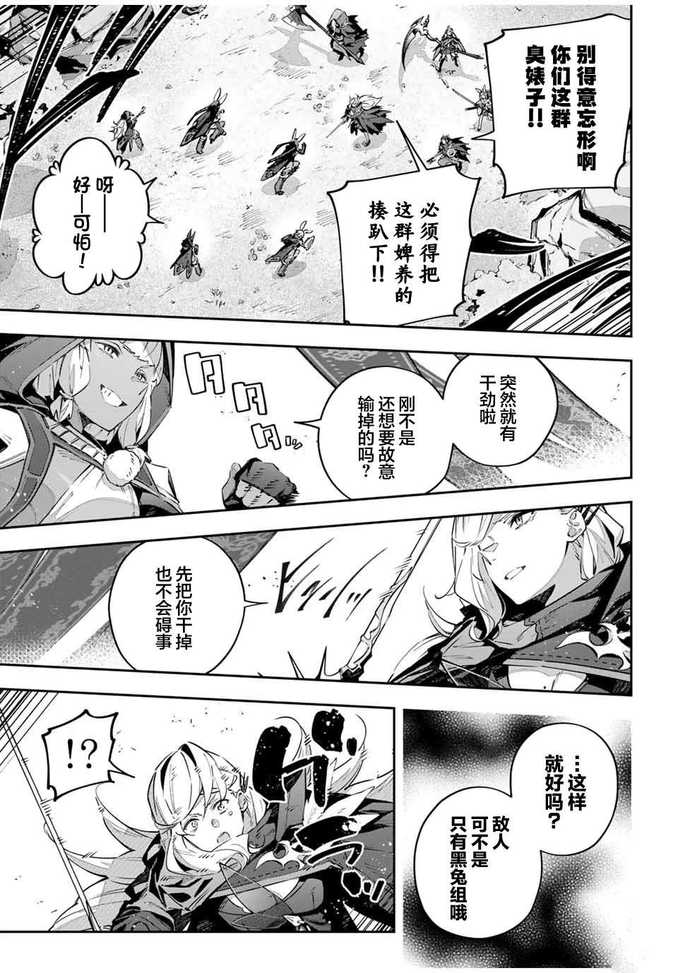 第74话