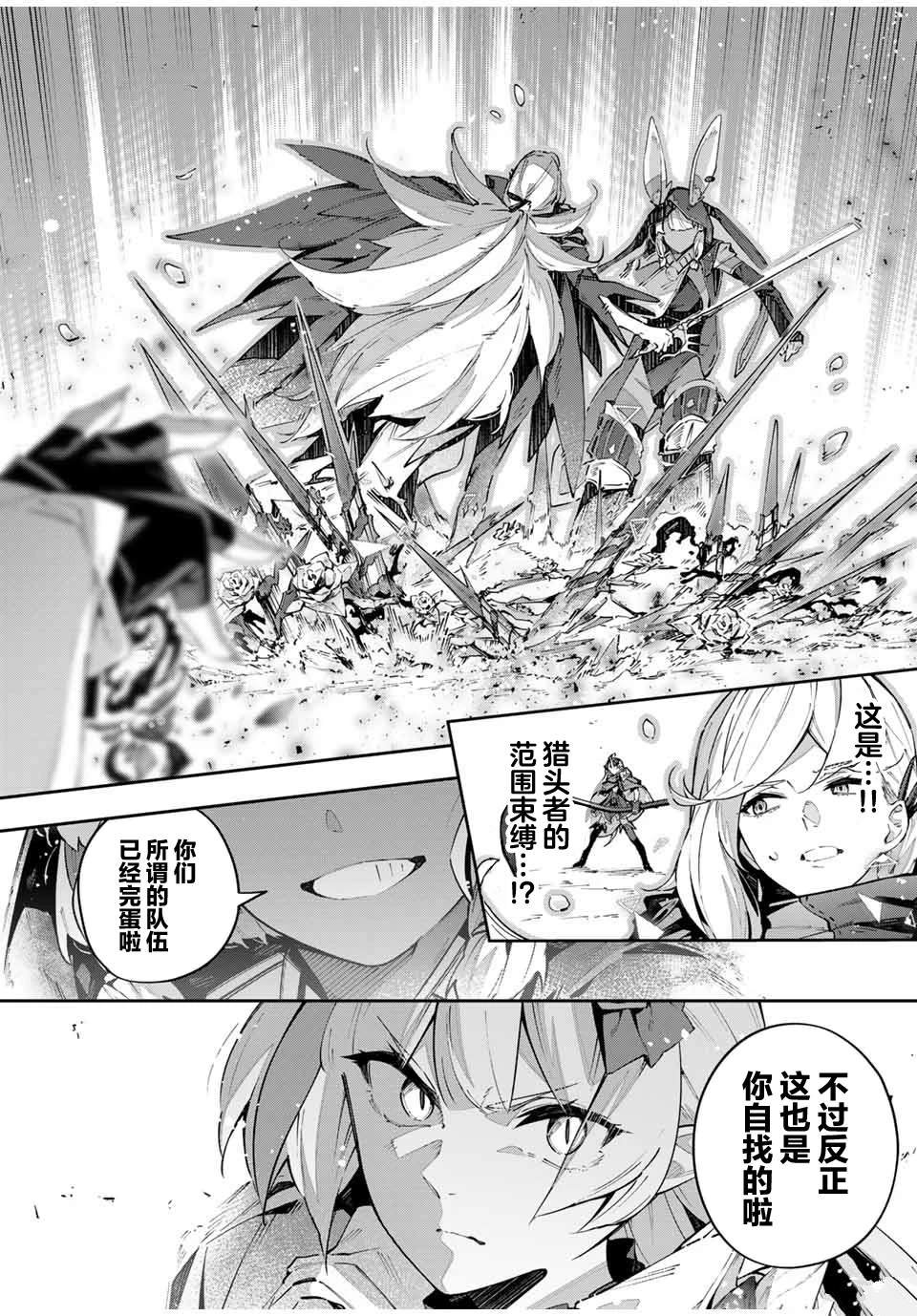第74话