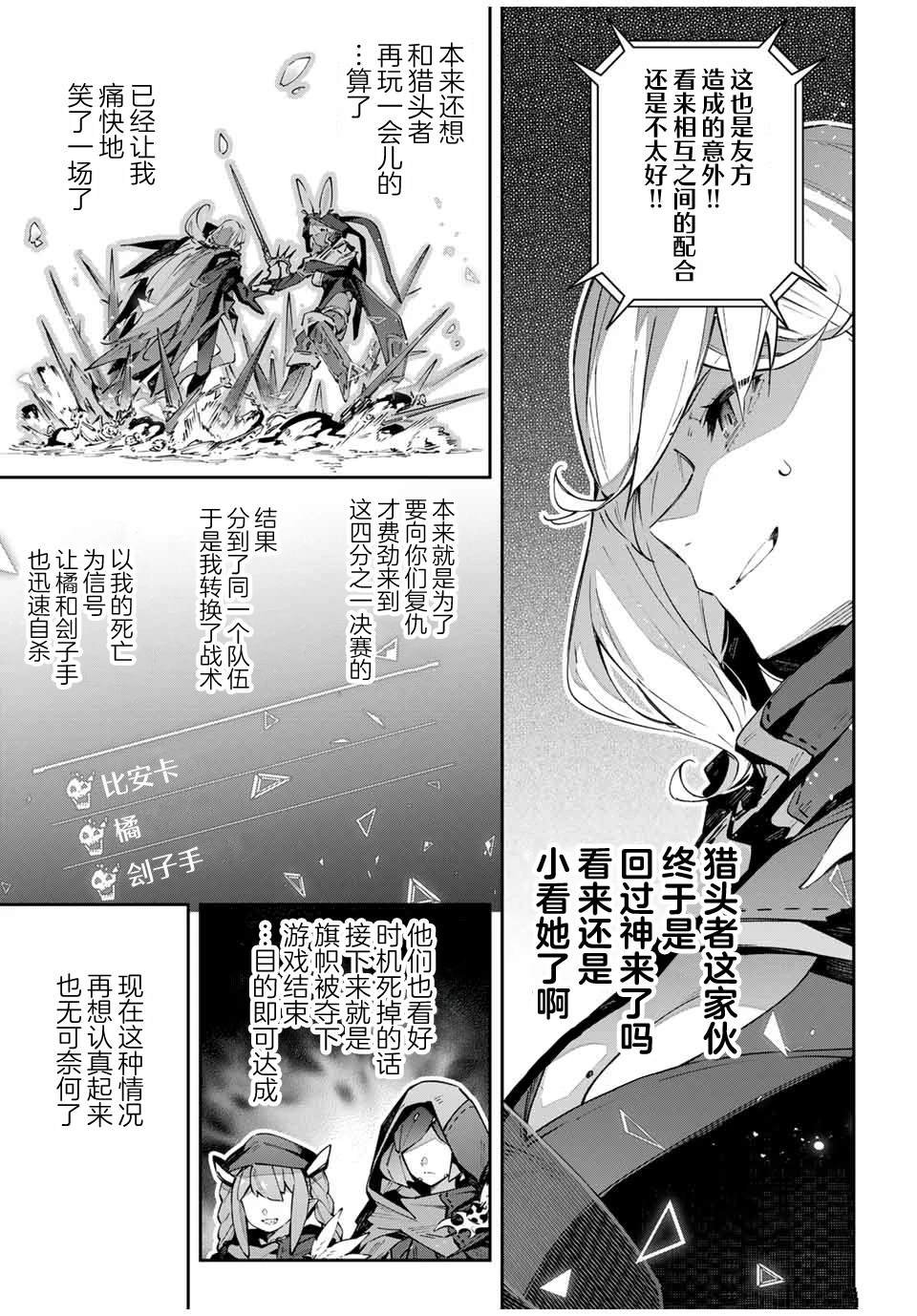 第74话