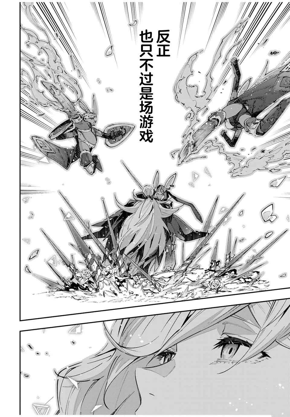第74话