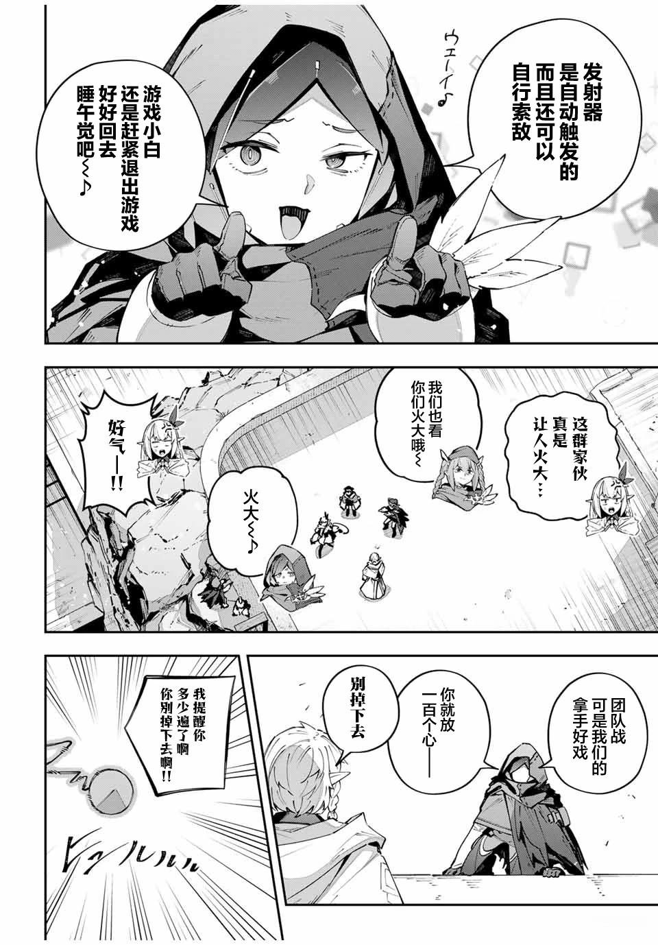 第75话