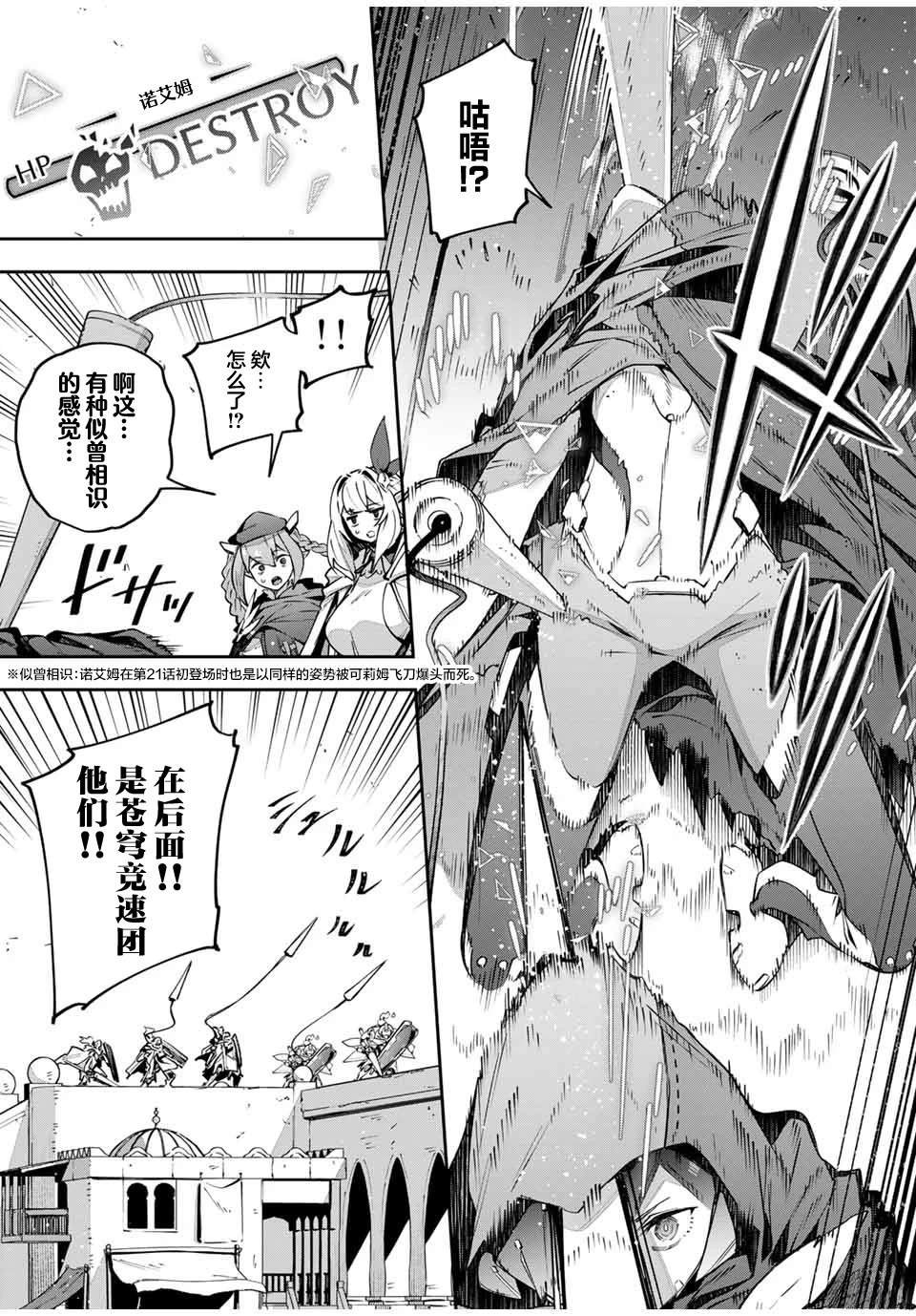 第75话