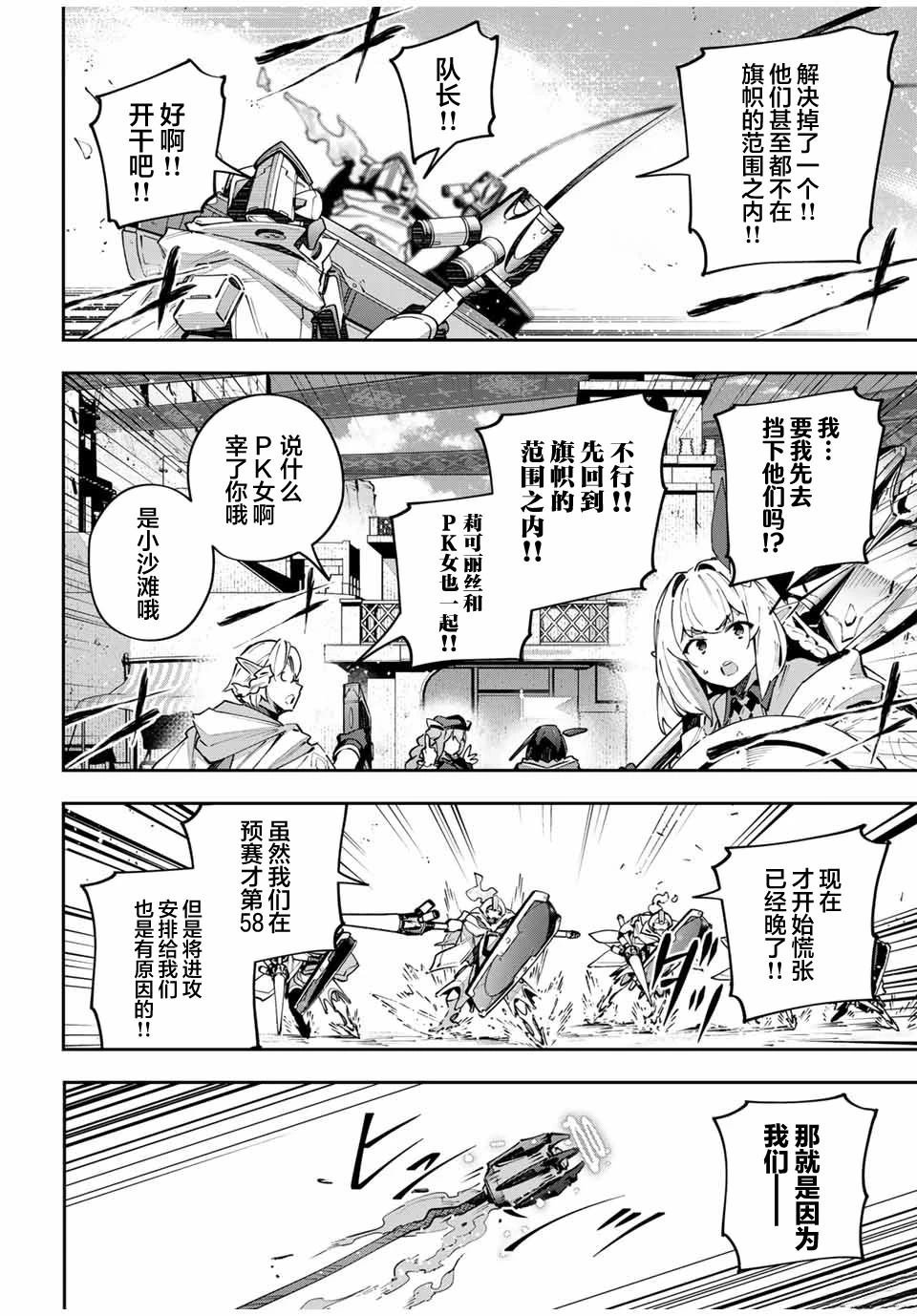 第75话
