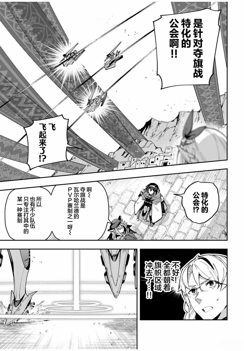 第75话