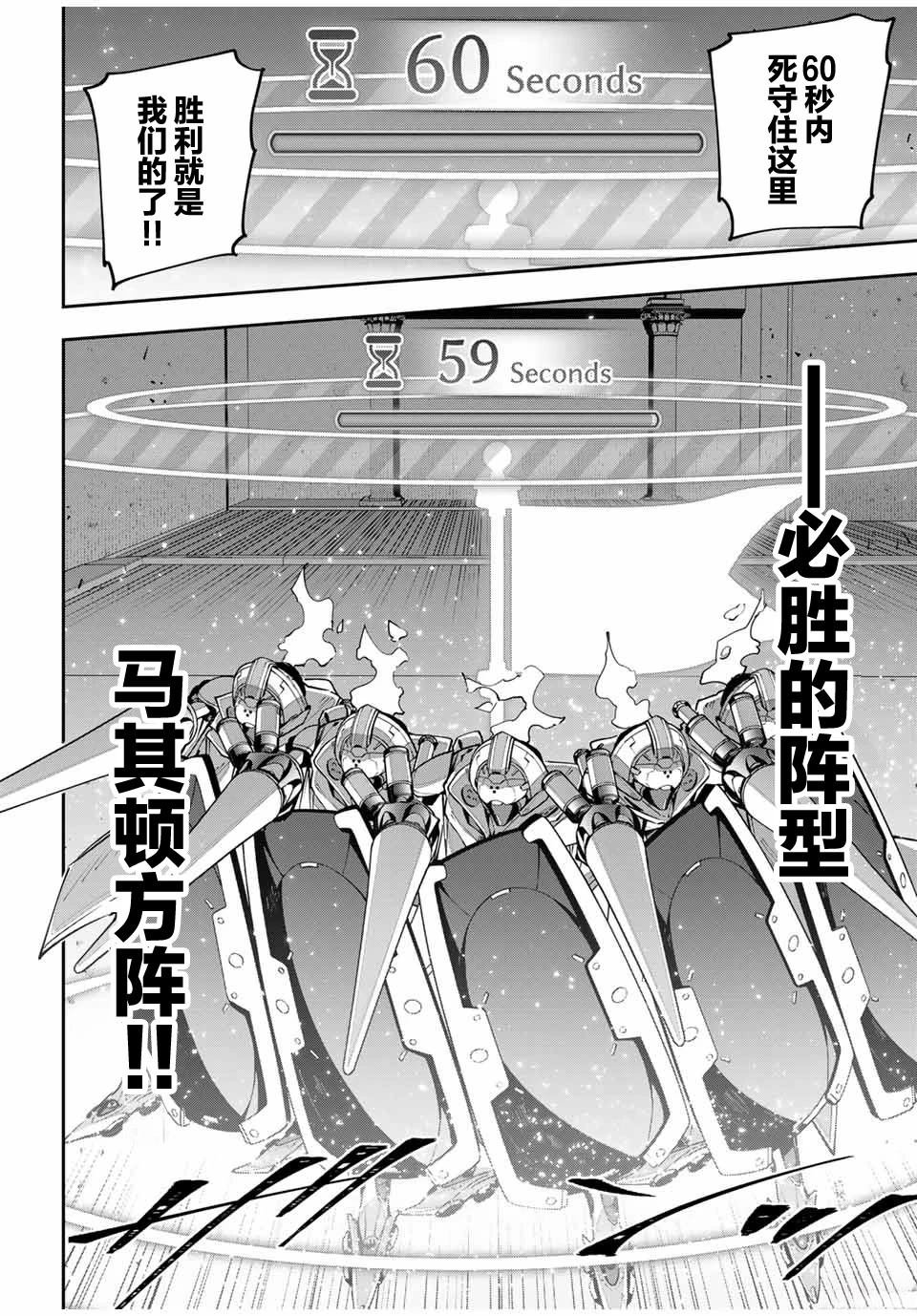 第75话